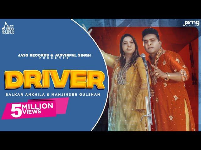 Driver (Official Video) Balkar Ankhila & Manjinder Gulshan | Aman Bilasapuri | Punjabi Songs 2023