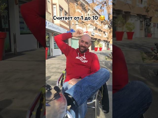 Испанец и его русский язык 