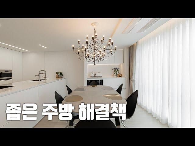 30평대 인테리어 솔루션 알려드립니다!