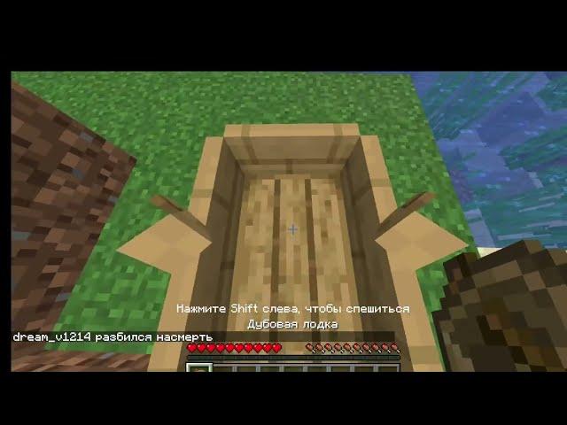 Minecraft building tricks\майнкрафт сборка трюков#dream\#dreams