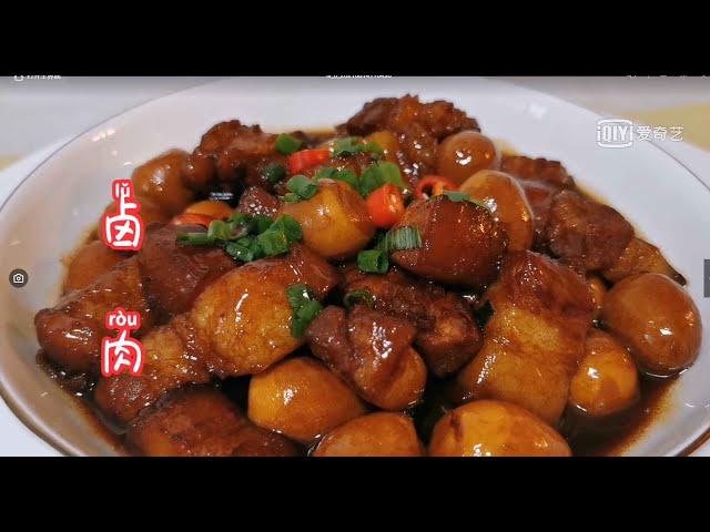 家常菜-红烧肉-Braised pork-中国美食-中国小吃-家常菜日记-卤肉