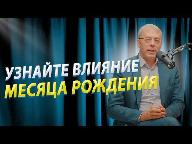 Тайны стихий: Что они скрывают о вашей дате рождения?