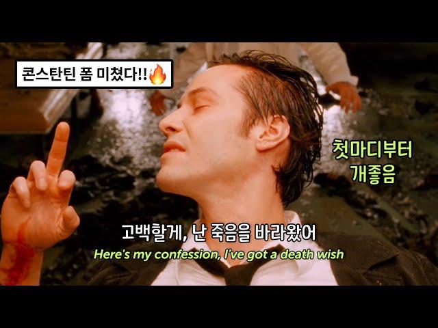 이 노래는 꼭 역주행 해야 함: The Unlikely Candidates - Oh My Dear Lord [가사/해석/팝송/lyrics]