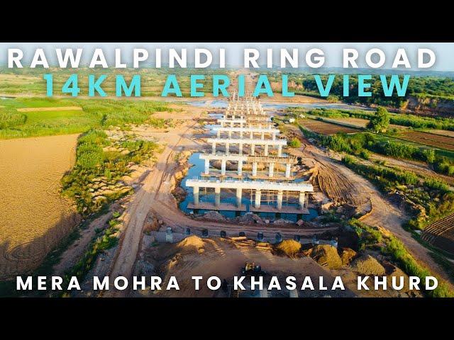 Rawalpindi Ring Road latest update| October 01, 2024