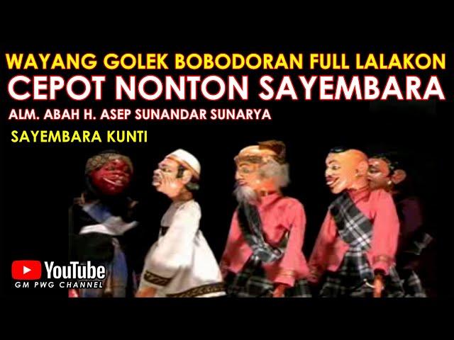 Puppet show Sundanese art from West Java - The king's daughter's competition