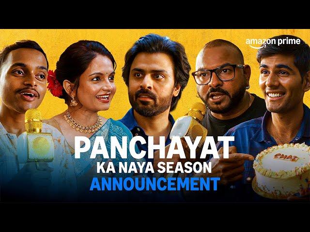Panchayat New Season Announcement ft. Jitendra Kumar, @TheViralFever  | Prime Video India