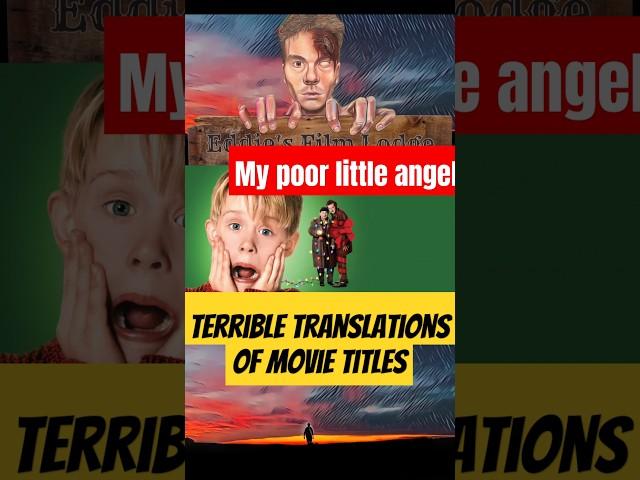 Terrible translations of movie titles #shorts #homealone #movie  #thesixthsense #armyofdarkness