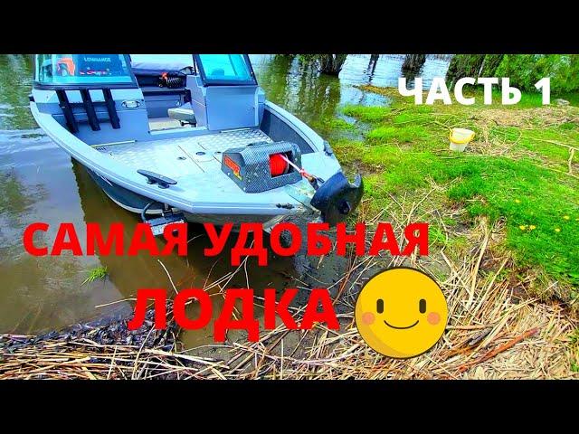 ВОЛЖАНКА 46! ДОПЫ! ЛОДКА ДЛЯ РЫБАЛКИ И ОТДЫХА! Эхолот, спальное место, фары, лебедка...