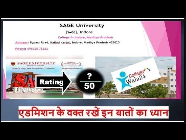 SAGE University || FEES STRUCTURE || HONEST REVIEWS || Top10 Engineering College of Indore