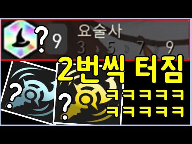 모두가 상상만 했던 기적의 무한리필 포도쥬스 메타를 보여드립니다!