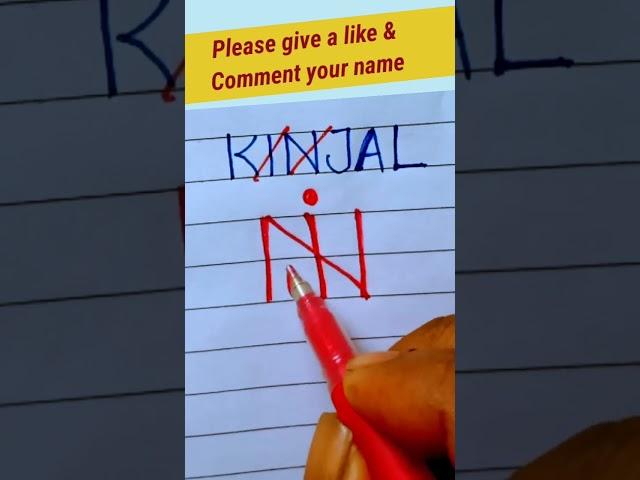 Create your own name logo || "KINJAL" Name logo Design Idea. #logodesigns