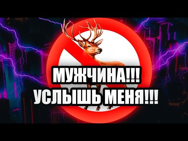 Официальное обращение к мужчинам