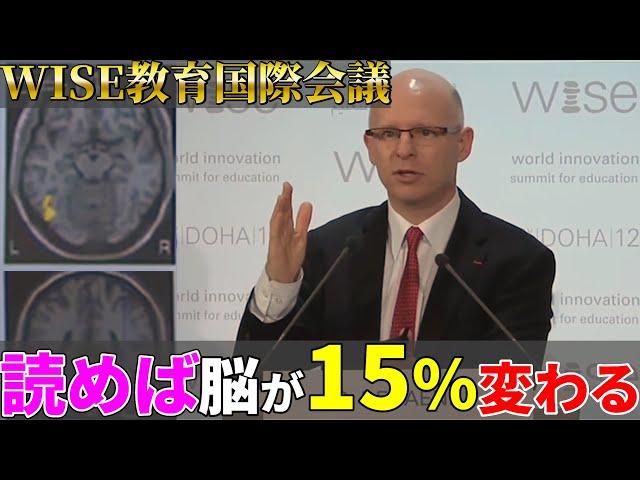 読み書きで脳が15%構造変化!?脳科学が解き明かす識字のメカニズムと教育への新提言