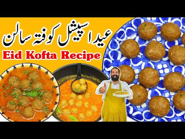 Kofta Recipe By BaBa Food RRC | کوفتہ بنانے کا آسان طریقہ | Kofta Curry | Kofta Banane Ka Tarika