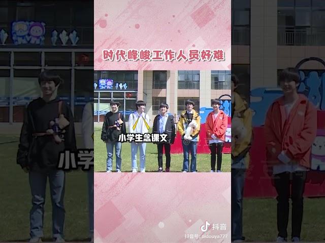 怼土夫人已经成为传统#余宇涵#苏新皓#宋亚轩#王俊凯#易烊千玺#王源#TF家族