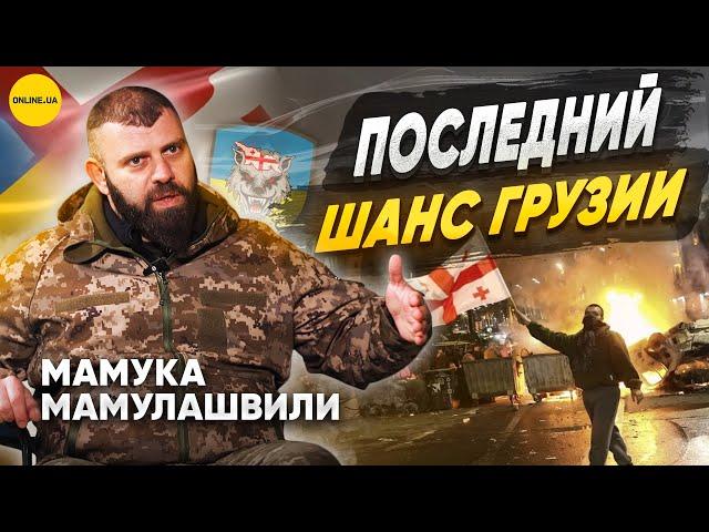 If Ukraine loses, russia will occupy Georgia - Mamuka Mamulashvili, Georgian Legion Сommander