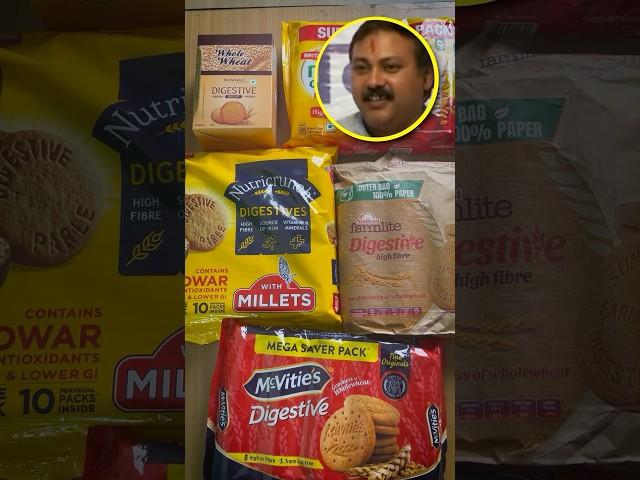 Digestive Biscuit - Jago Bharatiyo