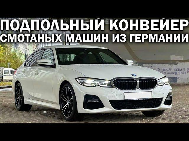УЛОВКИ ПЕРЕКУПОВ: Наталья оказалась Владимиром, а пробег 65 000 км оказался смотан с 236 000 км.