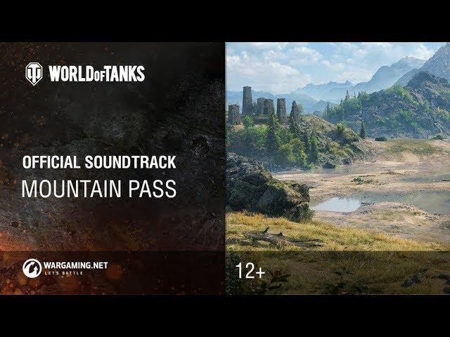 World of Tanks - Official Soundtrack: Mountain Pass