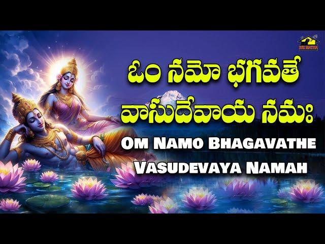 Om Namo Bhagavathe Vasudevaya Namaha || Lord Vishnu Devotionals || MusicHouse27