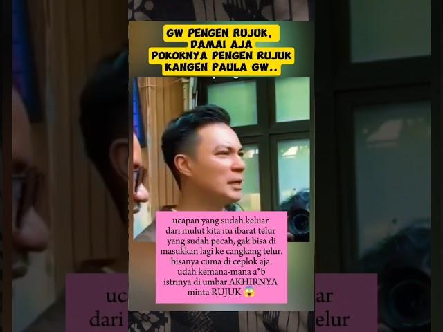 Baim wong pengen banget mau rujuk dengan paula #baimwong #paula #rujuk #artis #short