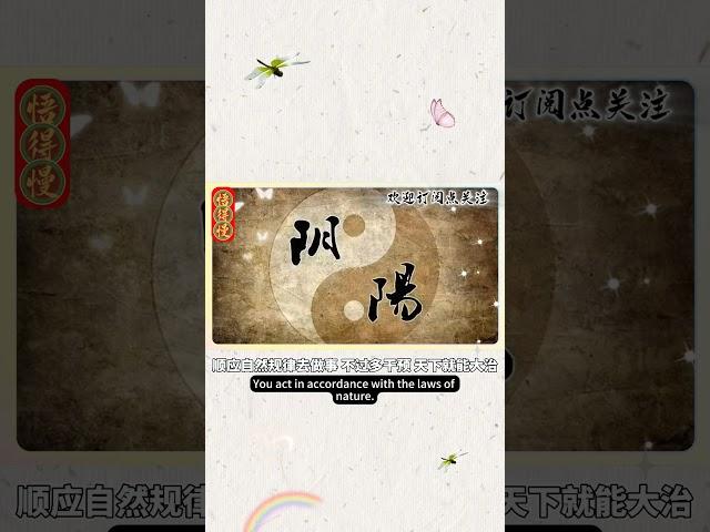 越少欲望，越能掌控人生