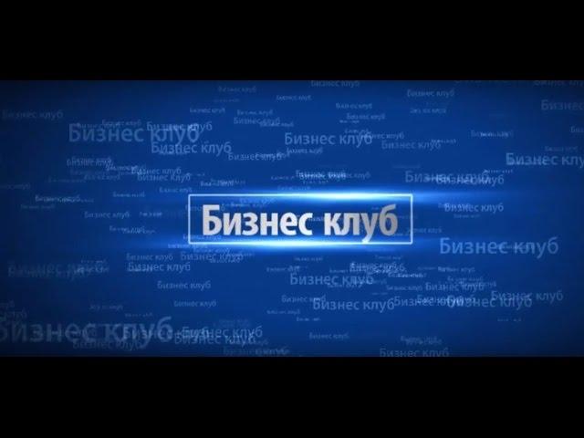 Как открыть бизнес в Израиле
