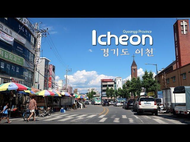 Driving in Korea: Icheon-si, Gyeonggi Province(Filmed on market day) | 경기도 이천 번화가