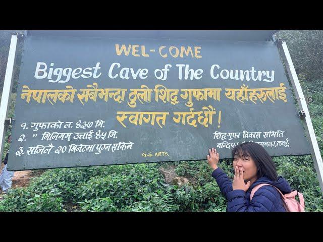 Visited the Biggest cave of the Nepal //Nature beauty//travel vlog // Pokhara Nepal