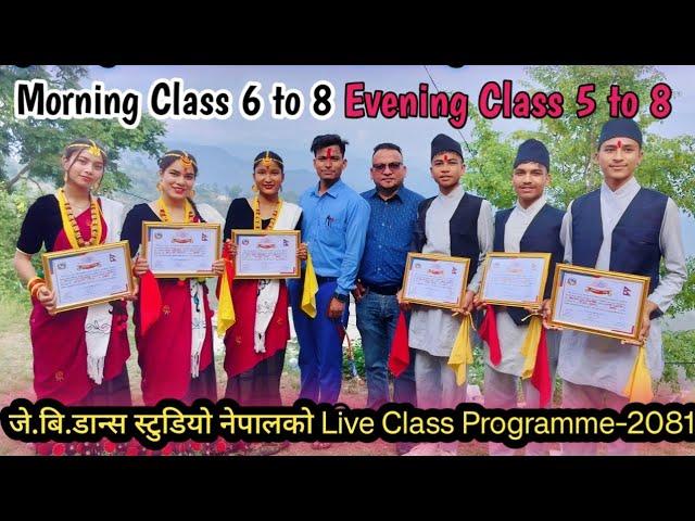 JB Dance Studio Nepal Live Class Programme-2081 || Janakraj Basnet  is live!