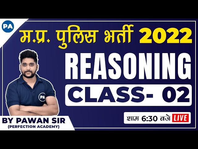 Reasoning For MP Police 2022 | Mp Police Reasoning | Mixed Reasoning Questions| BY Pawan Patidar Sir