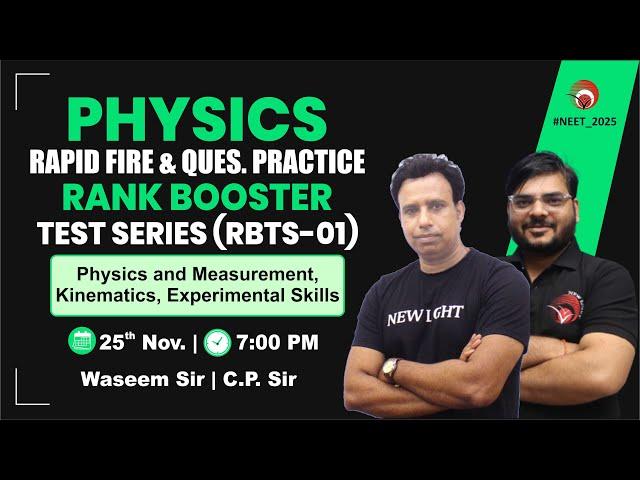 LIVE NEET 2025 | PHYSICS RAPID FIRE REVISION & QUES PRACTICE | RANK BOOSTER TEST SERIES (RBTS-01)