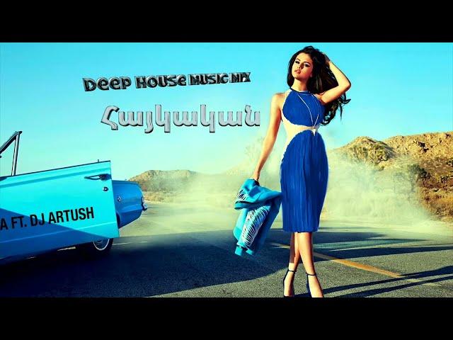 Dj Artush - Հայկական Երգեր  Deep House Music Mix   Live Stream 