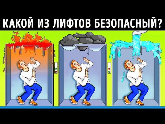 18 загадок для настоящих детективов