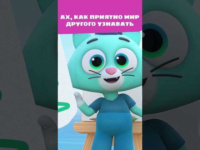 удалить - Цветняшки — — Сборник — Мультики для детей