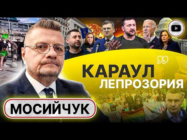  Зеленский ССОРИТСЯ со всеми - Мосийчук. Безуглая надр@чивает: куда класть ПАСПОРТ? Вилы гей-парада