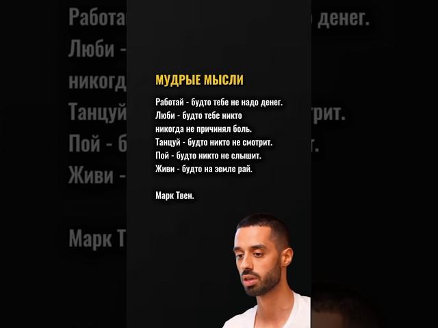 Когда трудно, вспомни эту мудрость. #мудрыеслова #цитаты #духовность #осознанность #любовь #жизнь