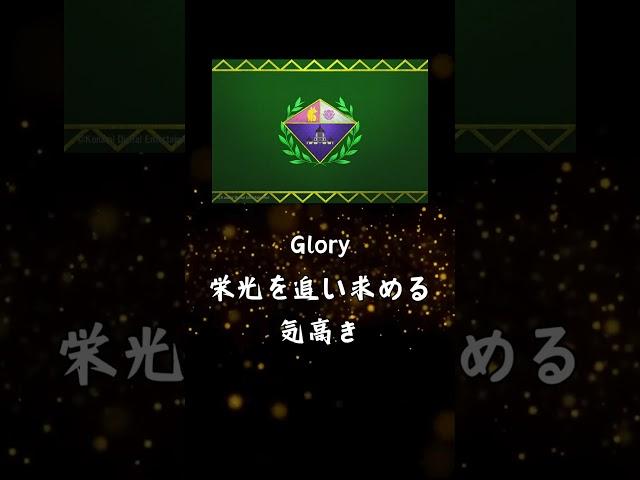 「PROJECT ZIRCON」議長ウィリアム・グローリー