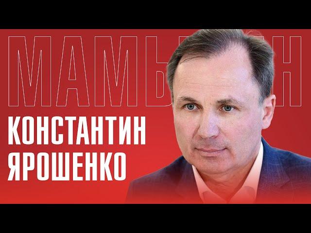 КОНСТАНТИН ЯРОШЕНКО: АМЕРИКАНСКИЕ И РОССИЙСКИЕ ТЮРЬМЫ | ЧУДО ОСВОБОЖДЕНИЯ