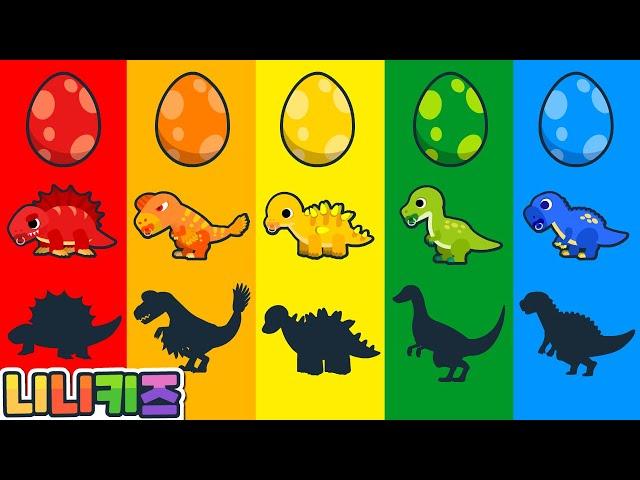 What kind of dinosaur is it? | Shadow dinosaur game | T-Rex? Stegosaurus? Triceratops? | NINIkids