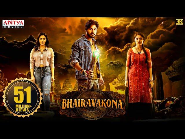 Bhairavakona Hindi Dubbed Full Movie 2024 | Sundeep Kishan | Varsha Bollamma | South Movie 2024