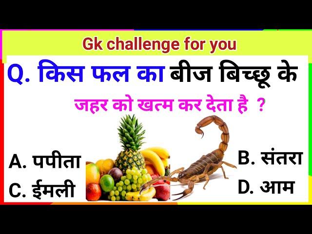 Most Brilliant Answers Of UPSC,IPS,IAS Interview Questions || सवाल आपके जवाब हमारे || Gurukul study