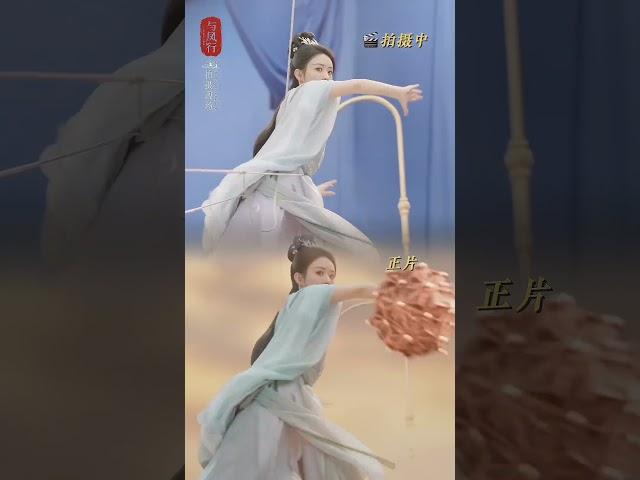 #与凤行：赵丽颖与凤行戏狮绿幕花絮，高段位的武戏往往采用简单的道具｜#赵丽颖#林更新｜古装仙侠玄幻｜The Legend of Shen Li｜KUKAN Drama