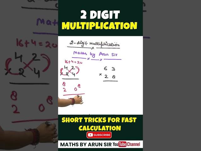 2 Digit Multiplication Short Tricks for Fast Calculation | Multiplication Short Trick For All Exam