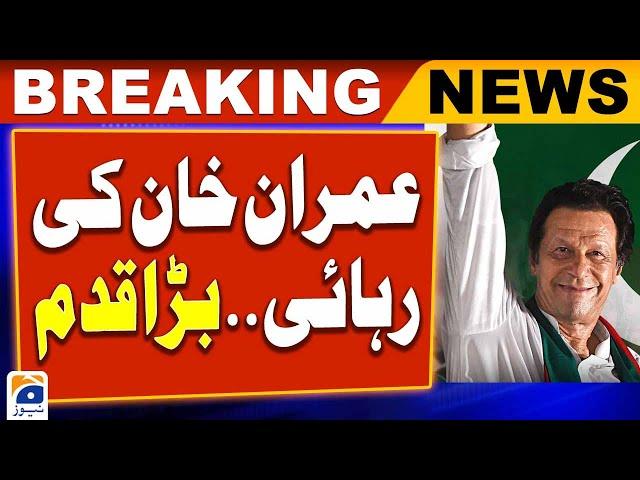 Tehreek-e-Insaf's train march for the release of Imran Khan reached Rohri from Karachi | Geo News