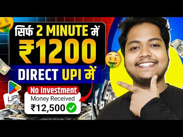 Online Paise Kaise Kamaye | Paisa Kamane Wala App | Ghar Baithe Paise Kaise Kamaye | Paise Kamaye