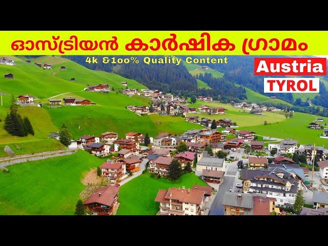 HOME TOUR IN AUSTRIAN FARMING VILLAGE IN TYROL AUSTRIA EUROPE MALAYALAM 4K