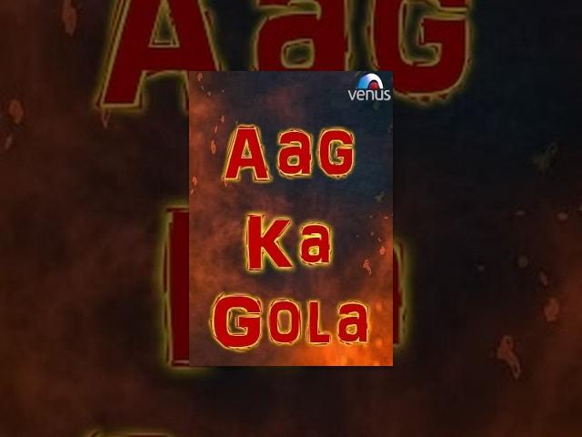 Aag Ka Gola