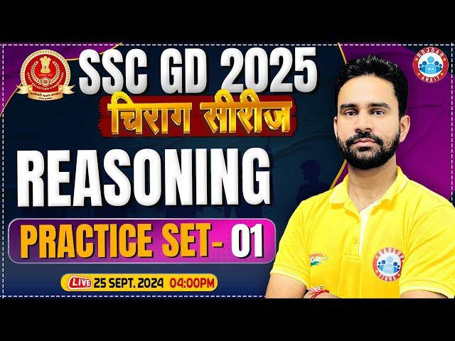 SSC GD Reasoning Class | SSC GD 2025 | SSC GD Reasoning Practice Set 01 | by Rahul Sir | चिराग सीरीज