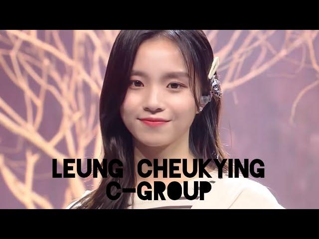 LEUNG CHEUKYING 령척잉 (Girls Planet 999) - All Parts